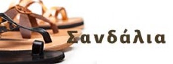 sandals_all